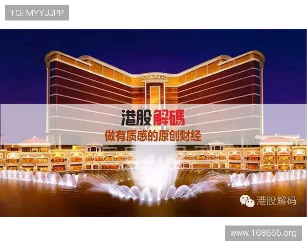 探索新金沙赌场：最新娱乐体验与安全保障指南